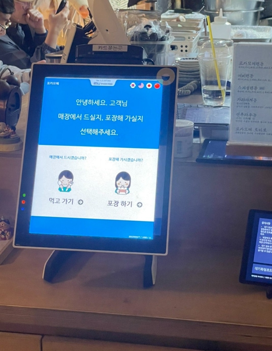 코카모메 사진 3