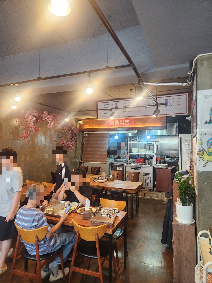 서울식당 사진 4