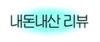 용현계곡 사진 1