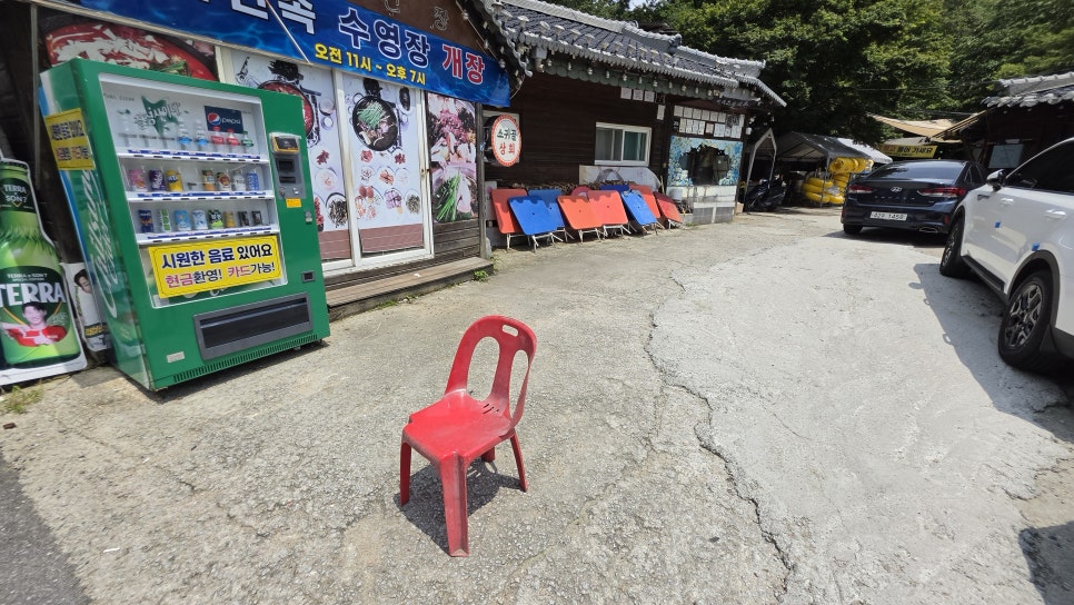 소귀골백운산장 사진 5