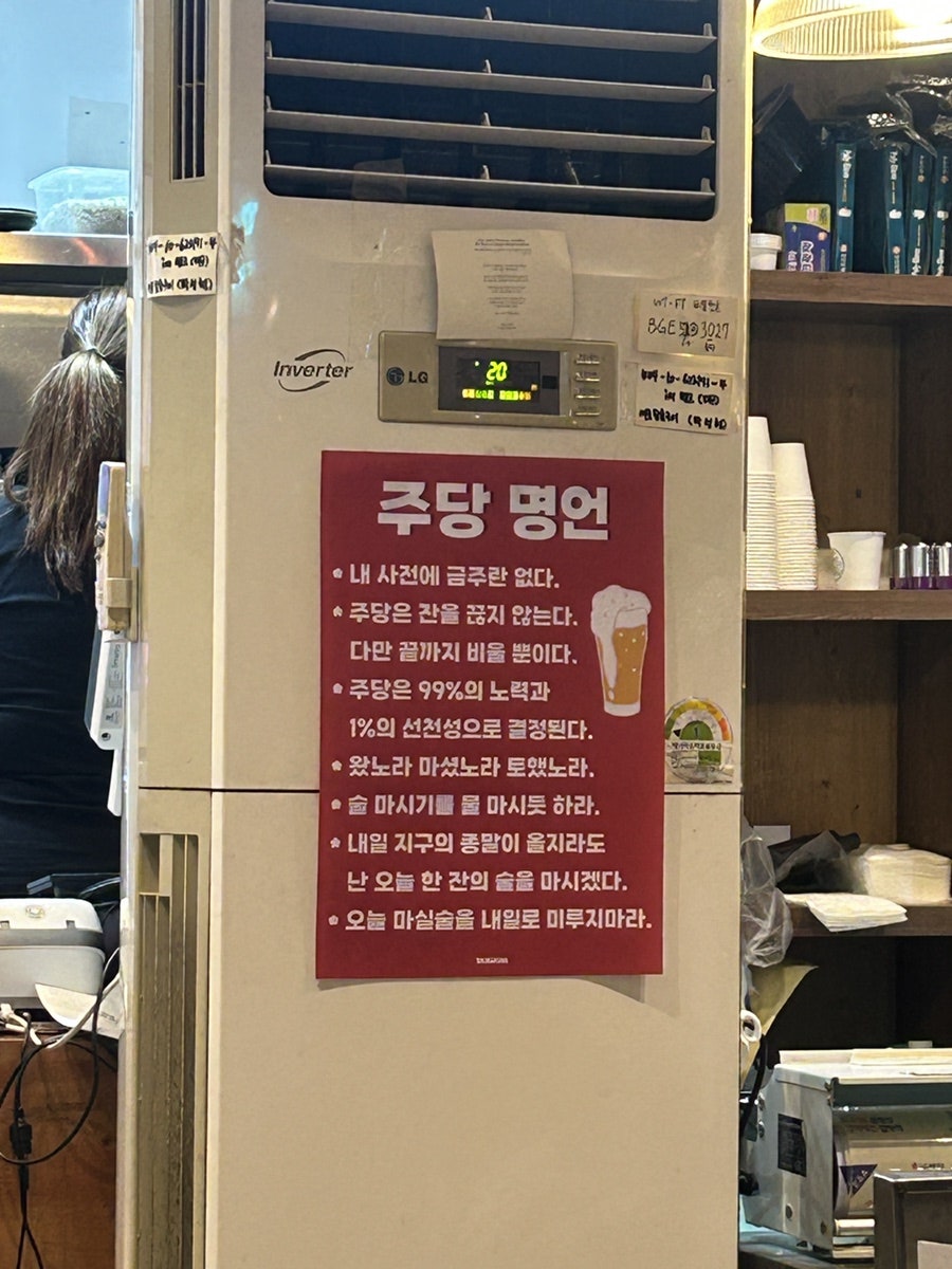 여로참숯구이 사진 3