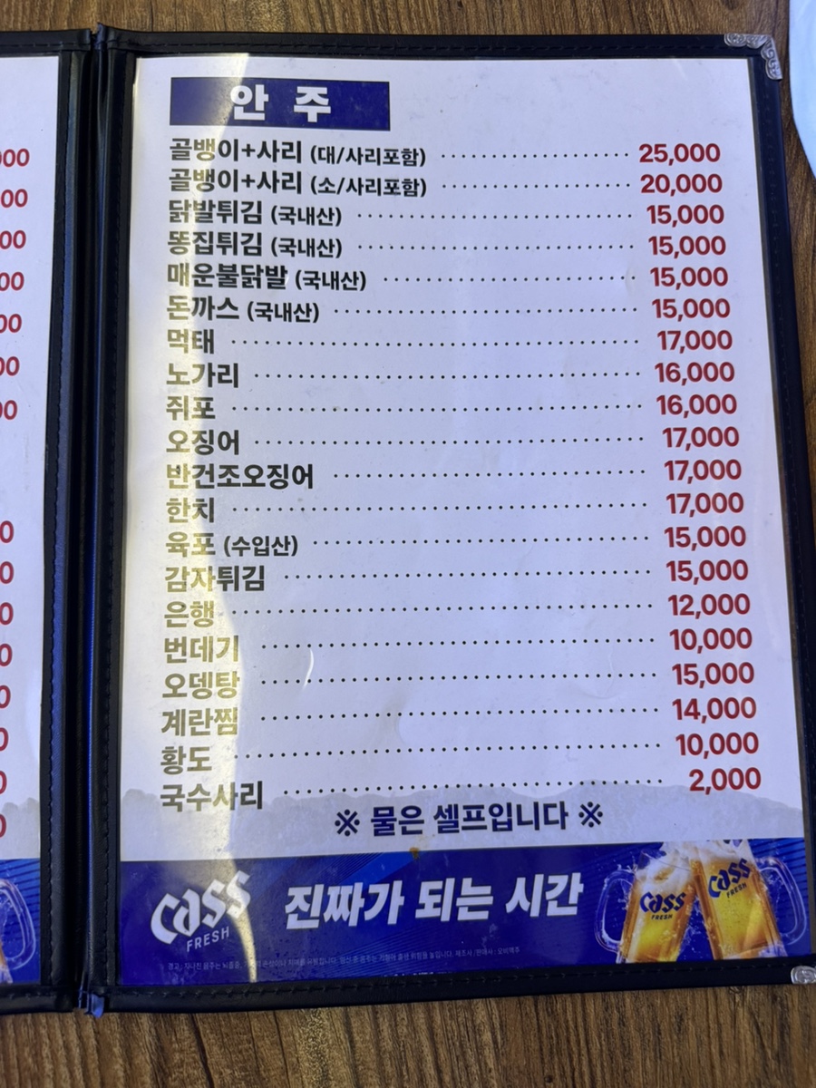 맥켄치킨 창동역점 사진 6