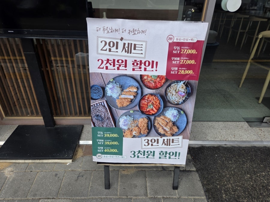 원카츠 송도점 사진 3