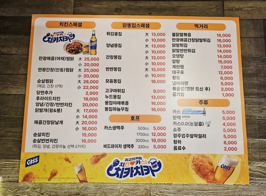 만남의광장 사진 6