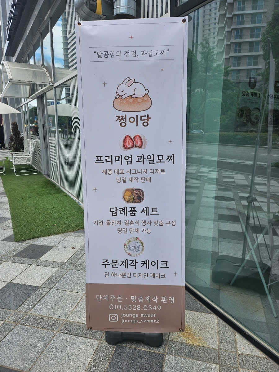 쩡이당 사진 3
