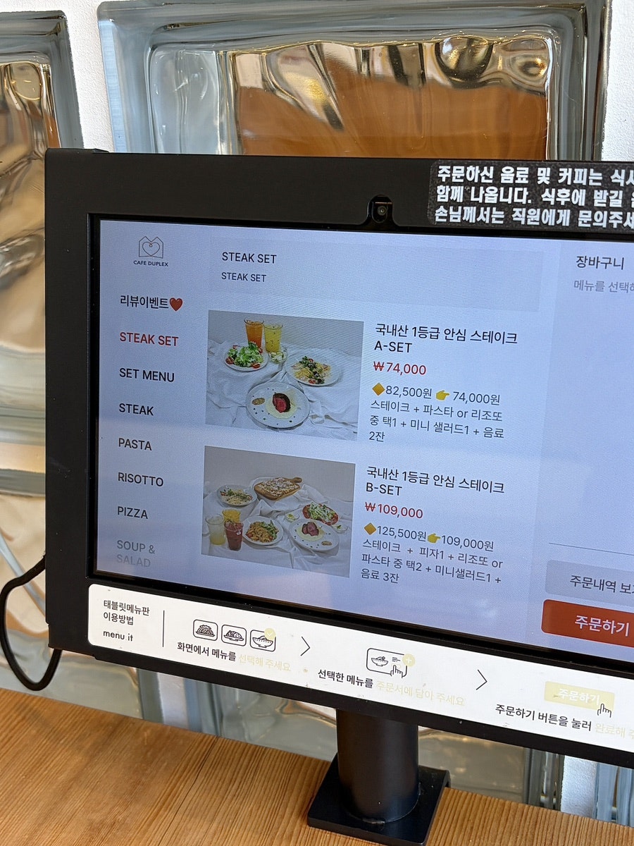 듀플렉스 대전 도안본점 사진 5