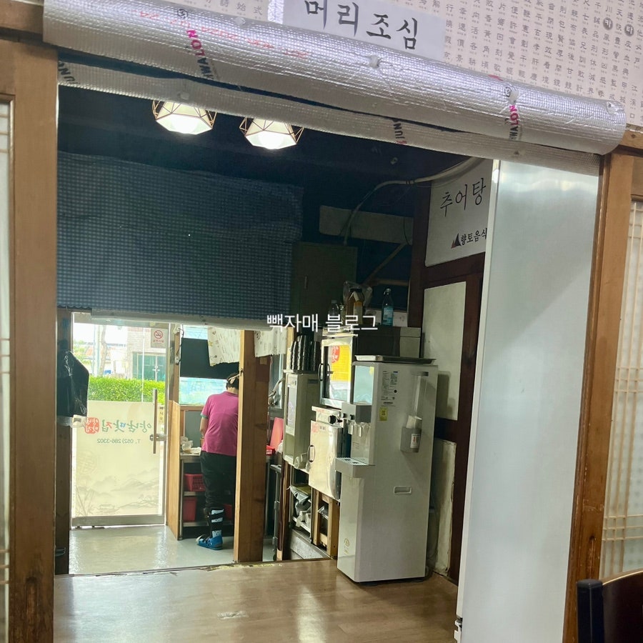 양남맛집 사진 6
