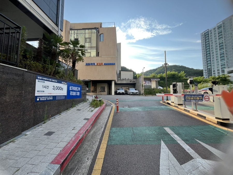 오후의통닭 일광직영점 사진 2