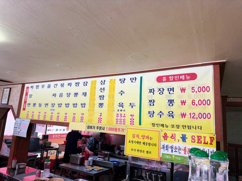 한성각 사진 6