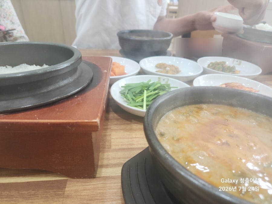 섬진강추어탕 사진 2