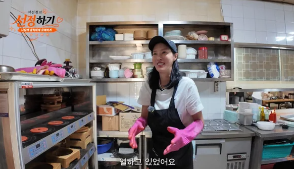 이선정 유튜브로 재기 선언…2년 공백 뒤 공개한 현실적인 일상