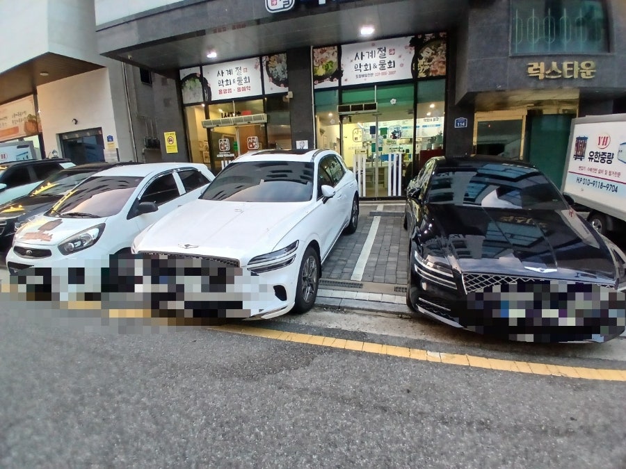 사계절막회&물회 고덕점 사진 3