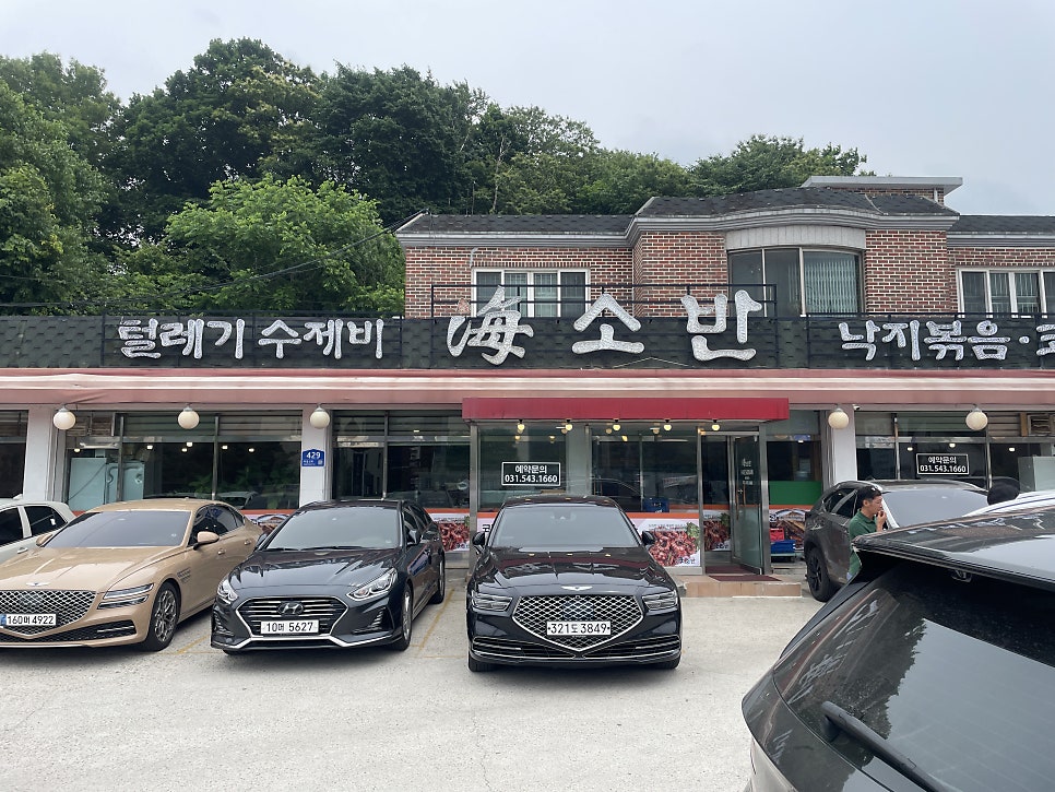 투썸플레이스 포천고모호수점 사진 1