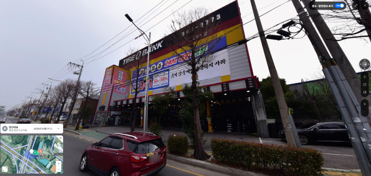 [속보] 양산 북정동 타이어뱅크 <b>화재</b>, 오전 9시54분 "창문 닫으세요"
