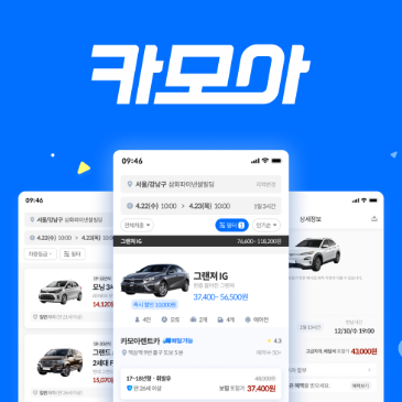 카모 사진 1