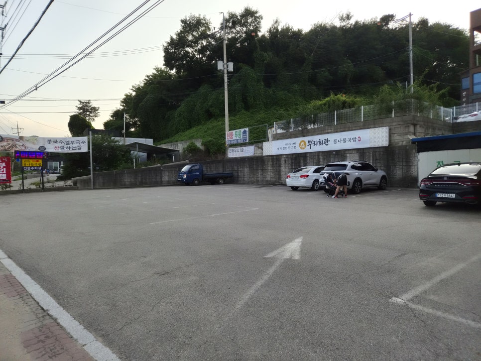 뿌리회관 사진 4