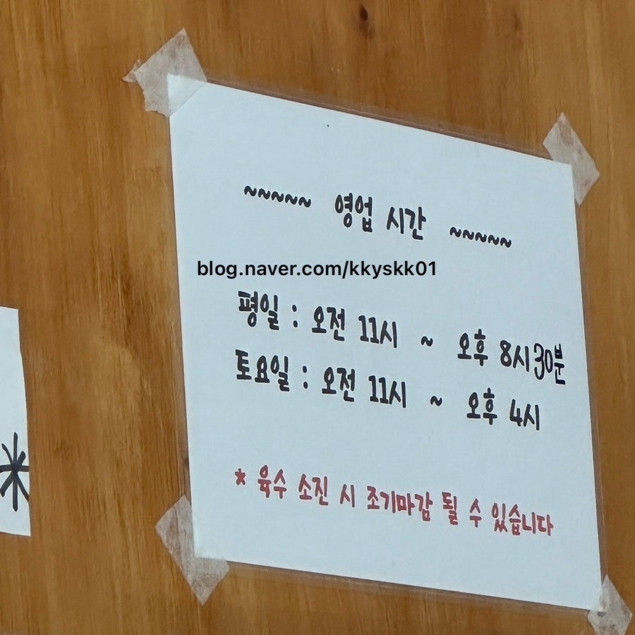 명가칼국수 사진 1