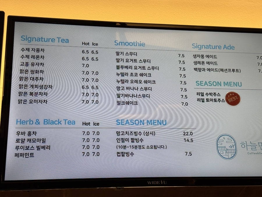 하늘만큼 사진 6