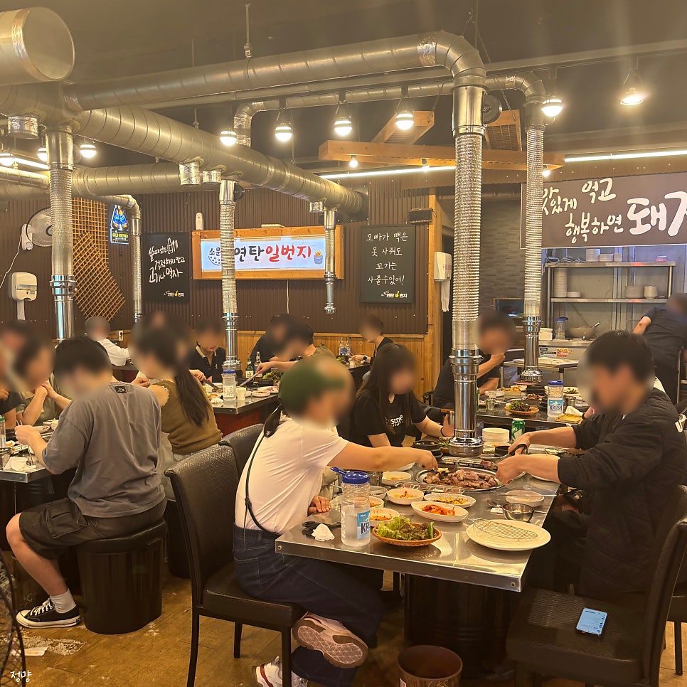 연탄일번지 사진 4