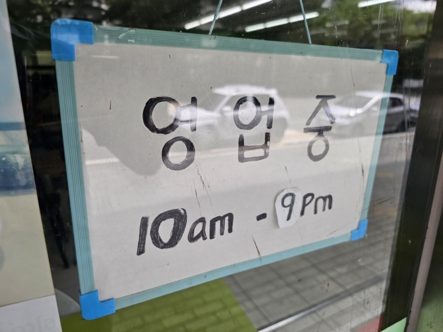 하노이퍼 사진 3
