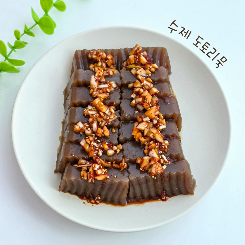 탱글한 도토리묵 만들기 가루 비율 도토리 묵 양념장 만드는법