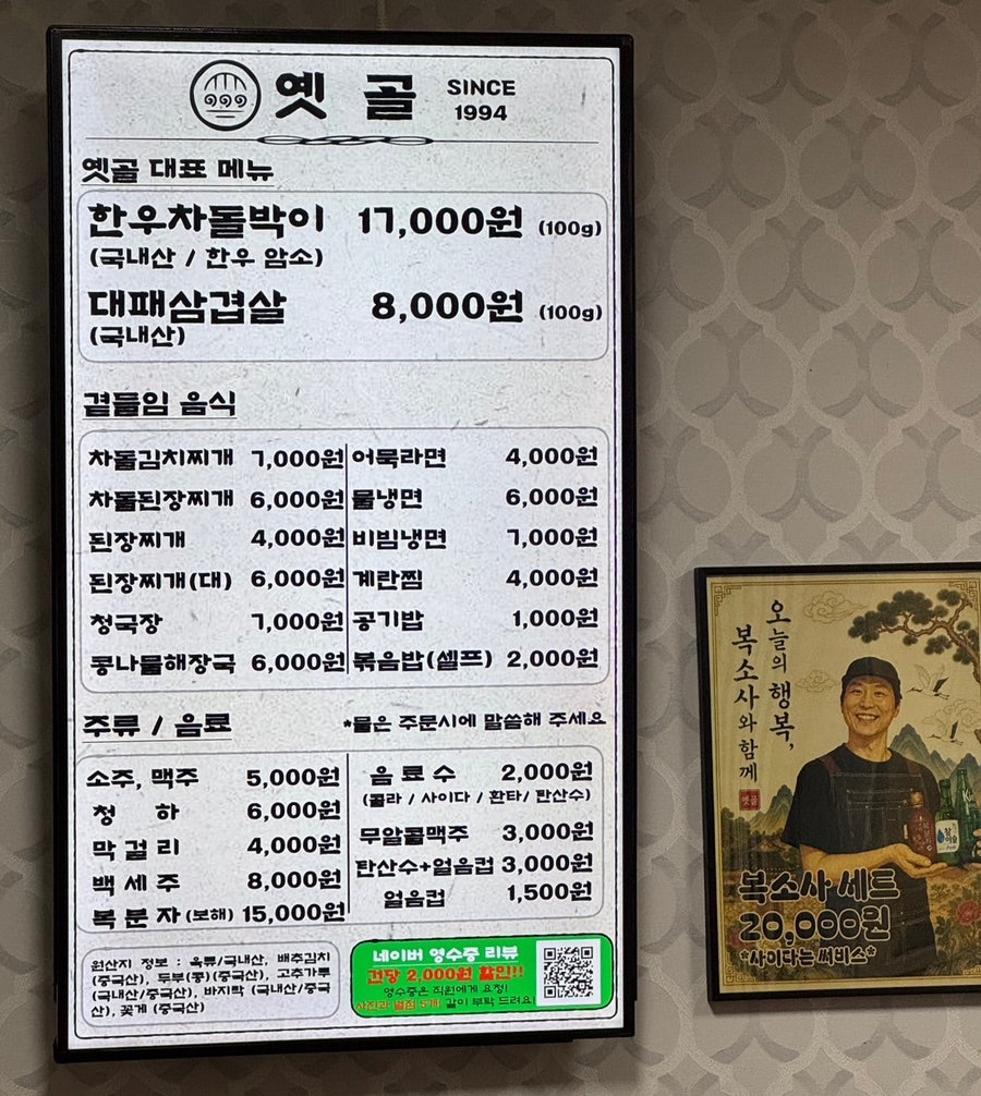 옛골 사진 6
