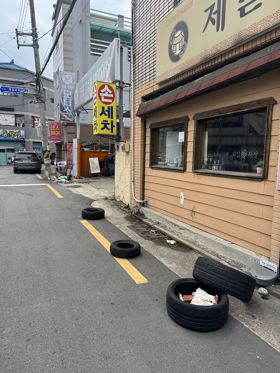 제일반점 사진 2