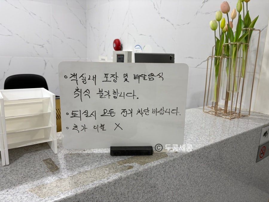 충용회관 사진 4
