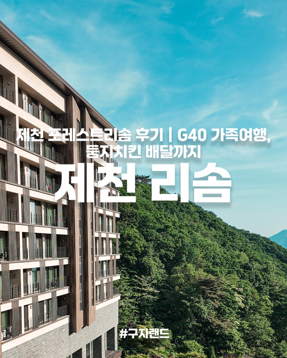 둥지치킨 사진 1