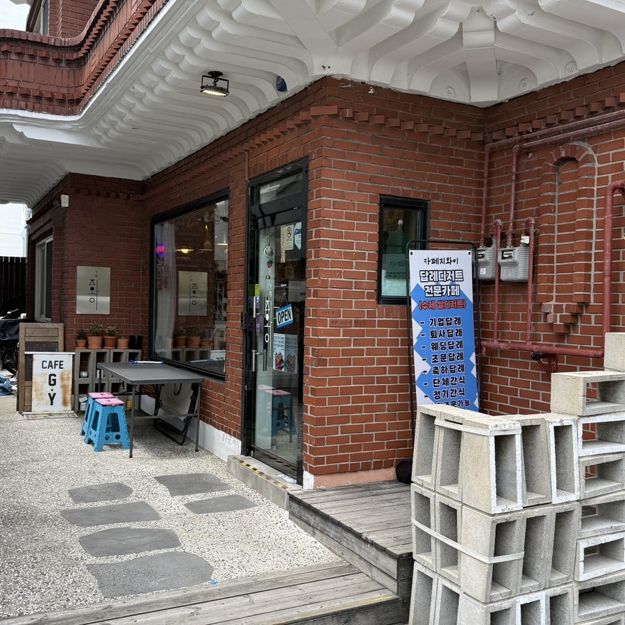 Kapejiwai photo 1