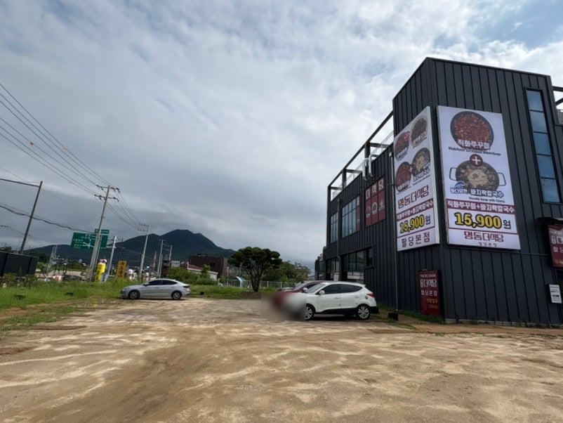 명동더식당 팔당본점 사진 2