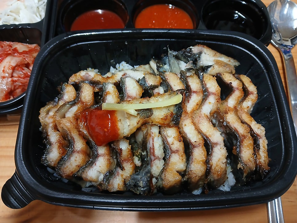 아중장어 사진 5