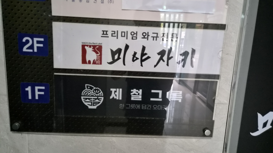 미야자키 사진 5