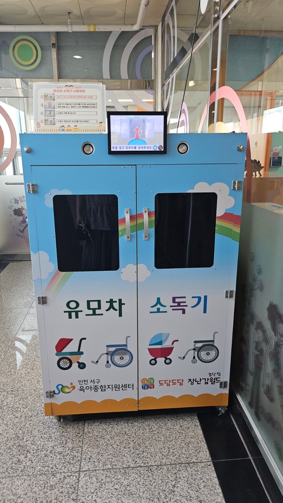 도담도담 사진 3