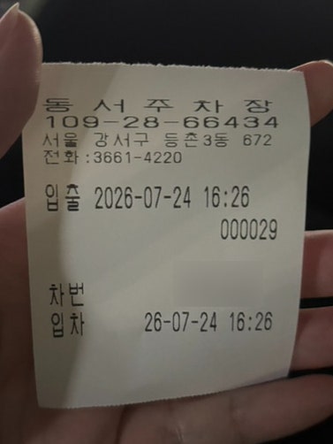 이화정갈비명가 마곡발산점 사진 5