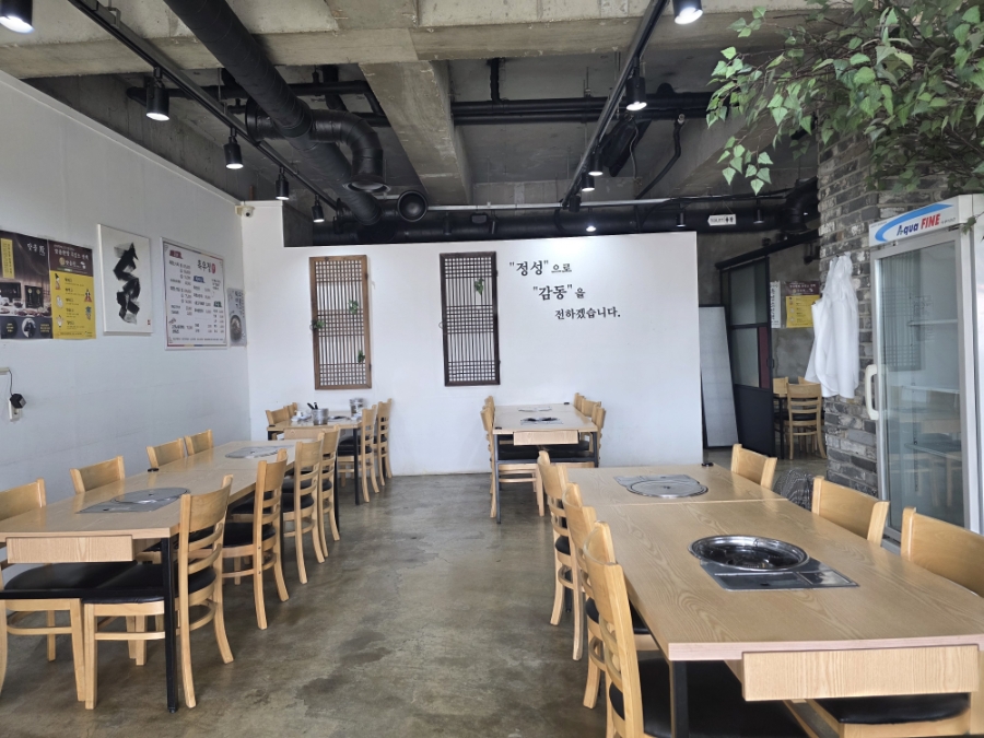 흑우정 사진 4