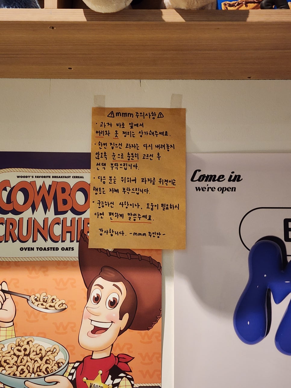 엠엠엠 사진 3