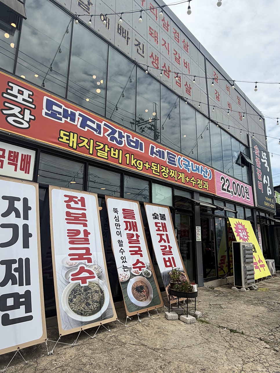 뚝심 사진 2