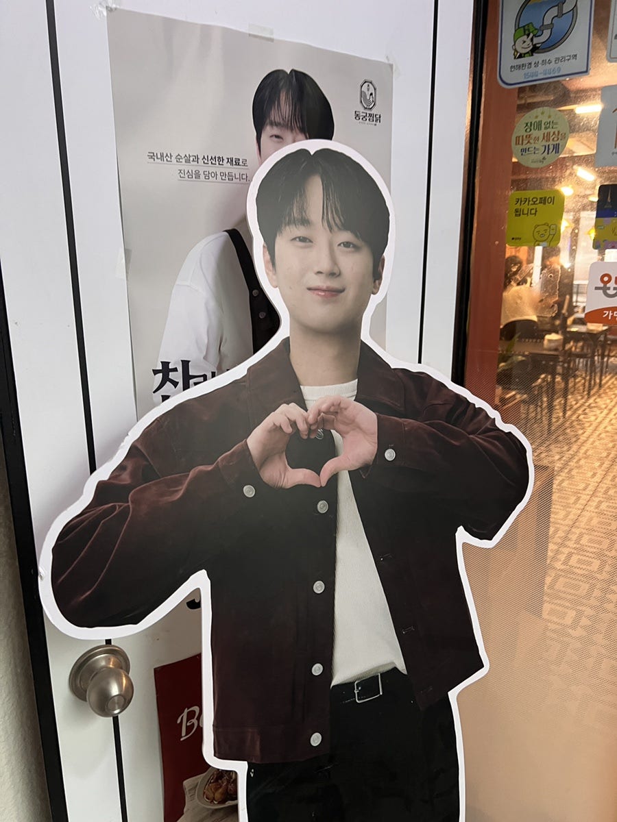 동궁찜닭 은평연신내점 사진 3