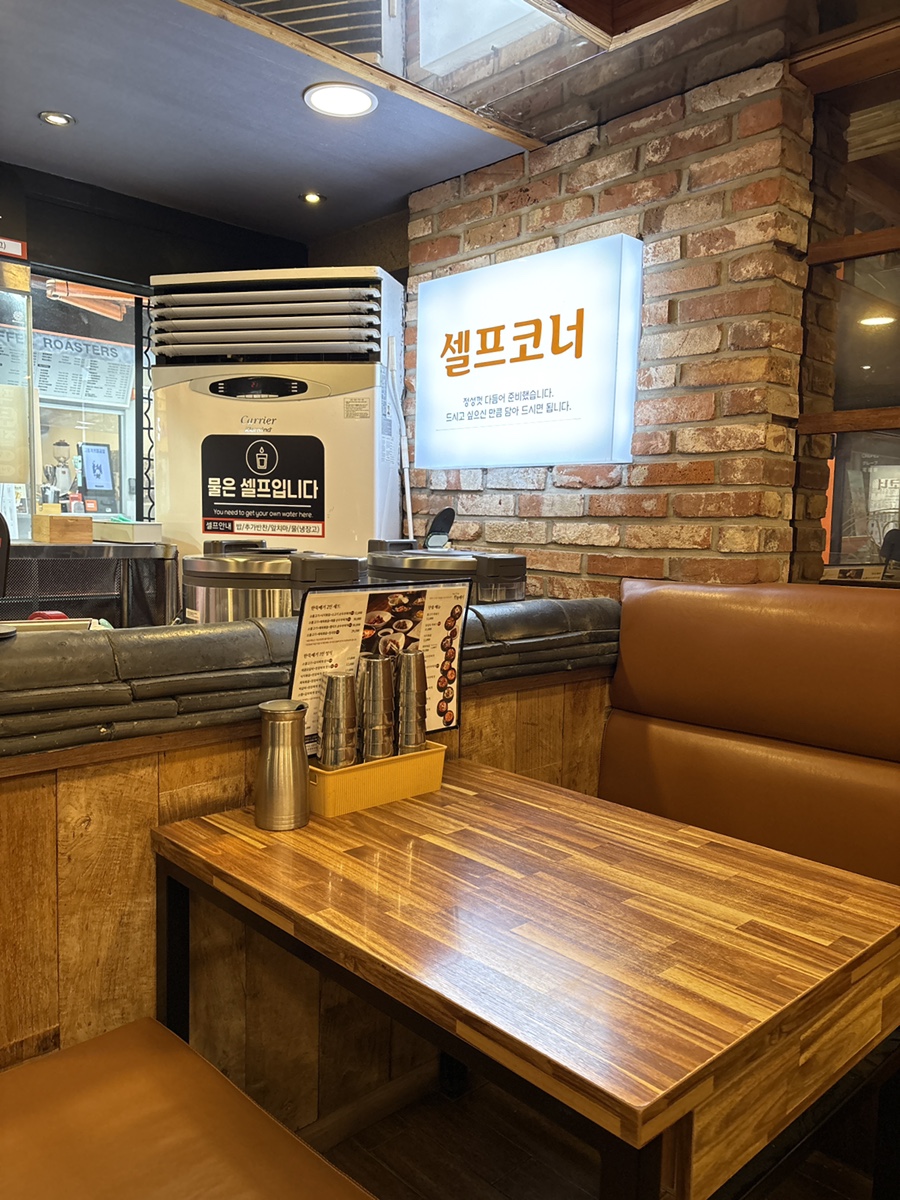 한뚝배기 사진 2