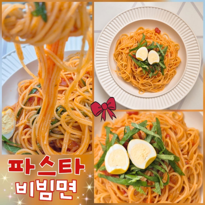 김풍 파스타비빔면 레시피, 카펠리니면으로 만드는 초간단 1인분 요리