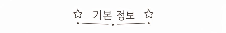 구례뜰 사진 1