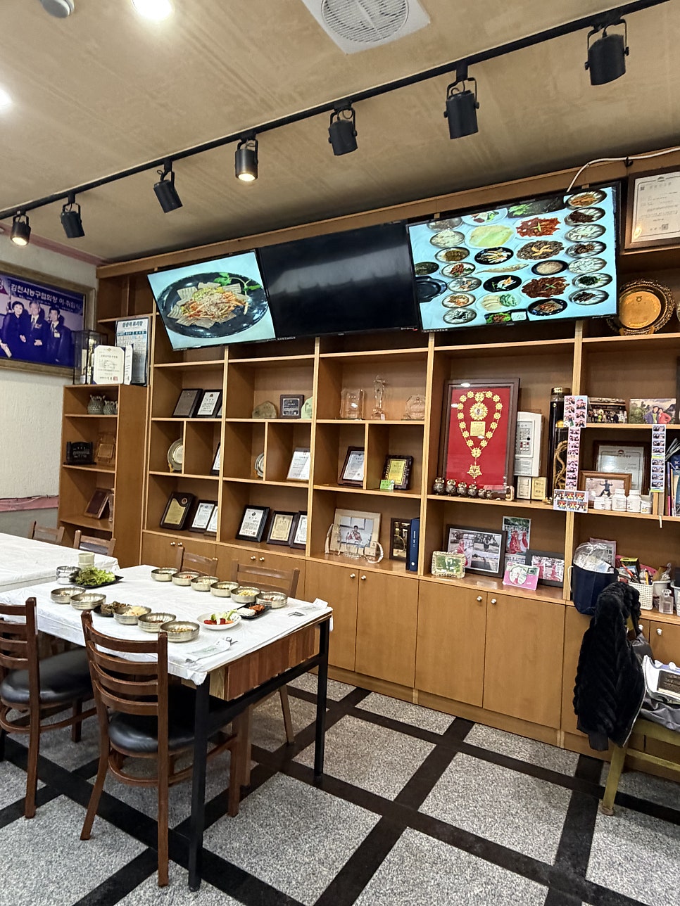 산중고을 사진 2