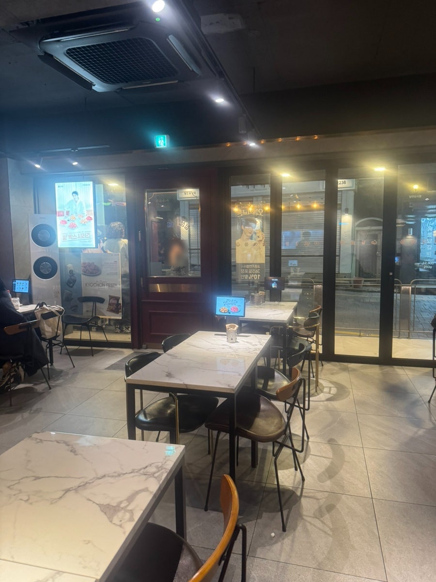 교촌치킨 남목서부점 사진 2
