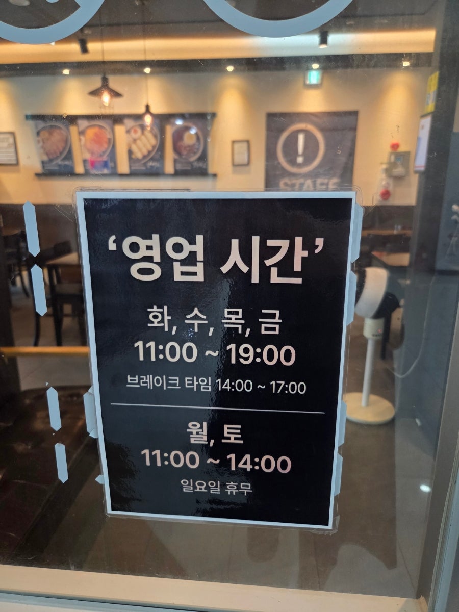 무공돈까스 광주첨단지구점 사진 2