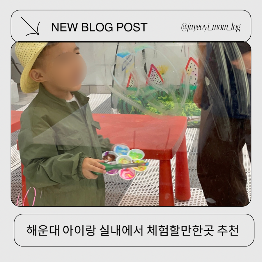 아동놀이연구소 플레이랩 평택점 사진 1