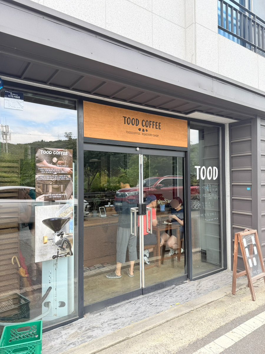 투드커피컴퍼니 사진 1
