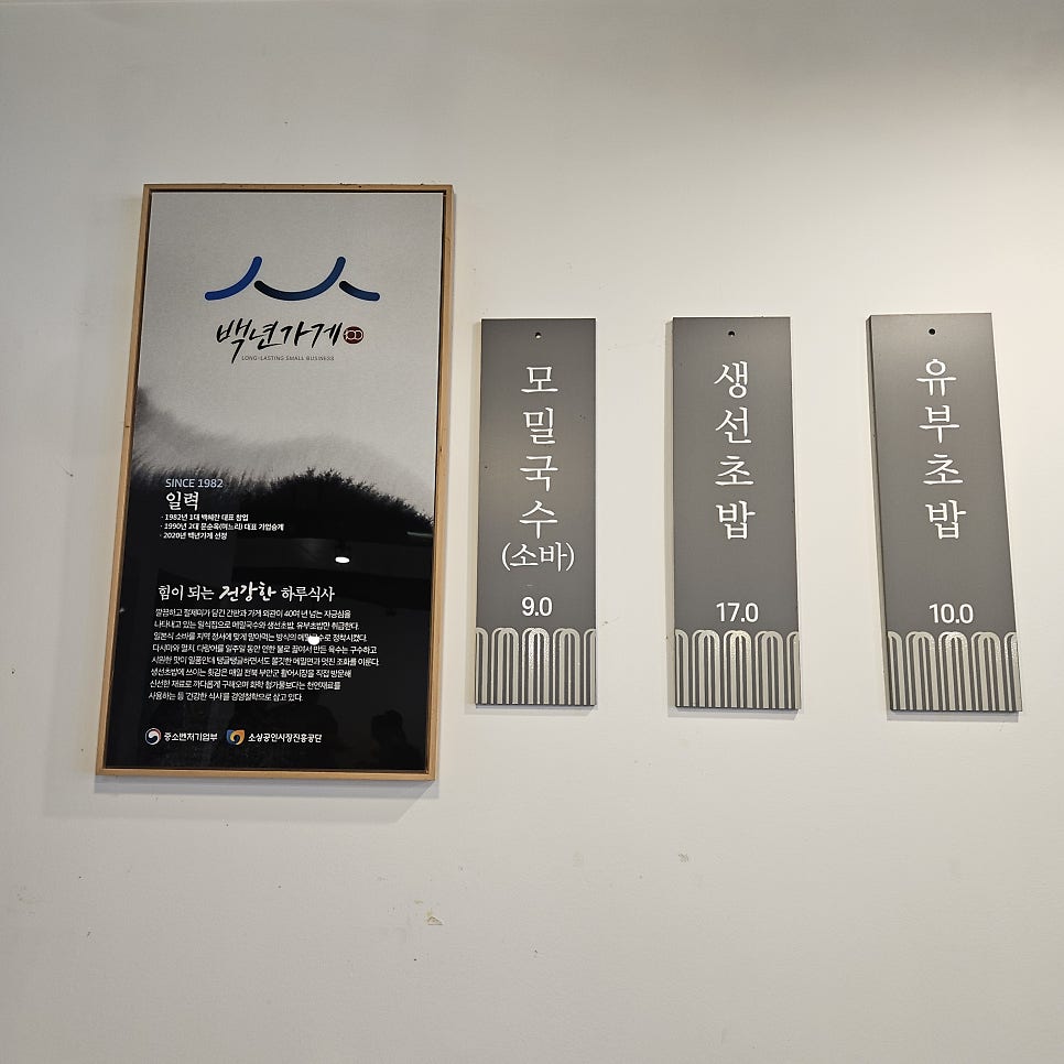 일력 사진 4