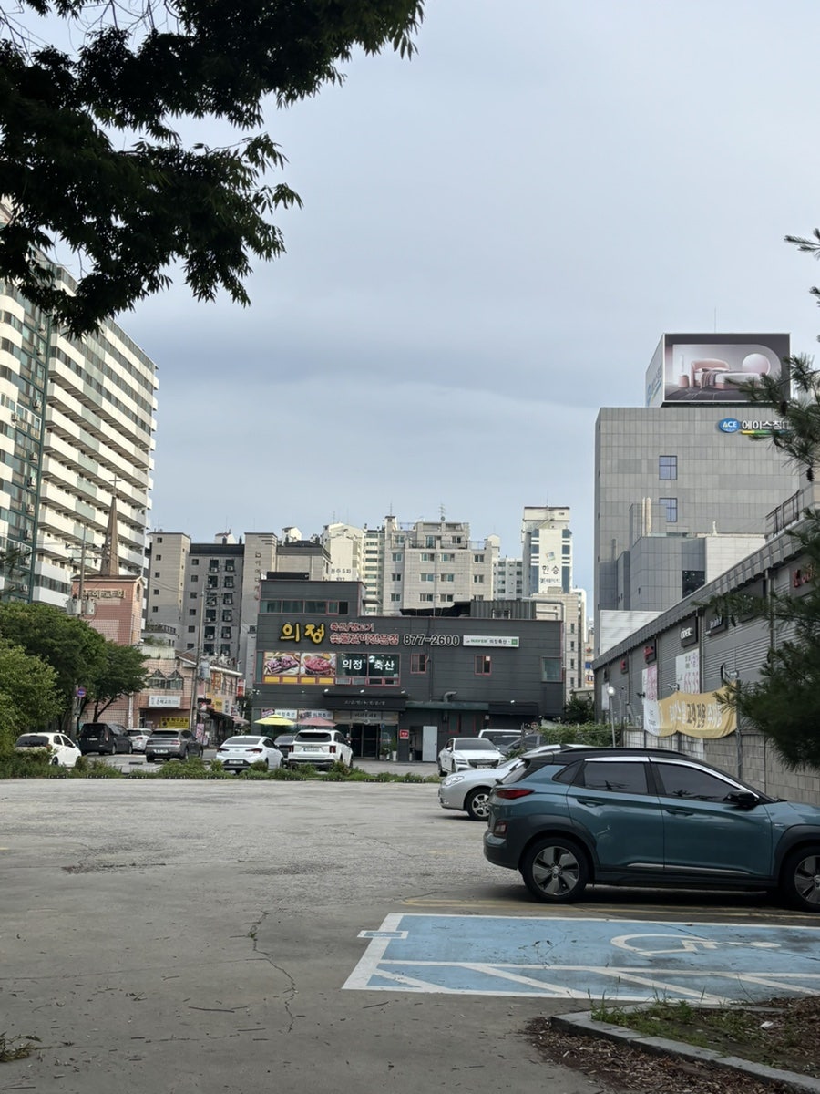 의정축산 사진 2