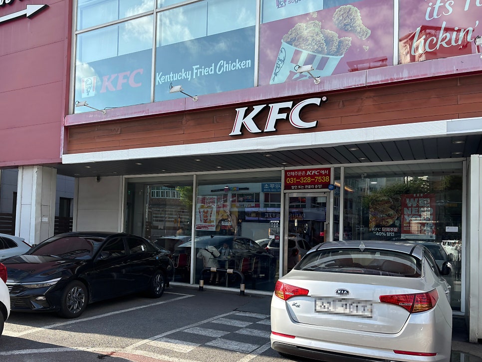 KFC 용인명지DT점 사진 1